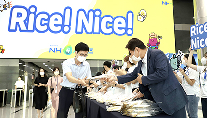 8.17-농협 대학생 홍보단.jpg