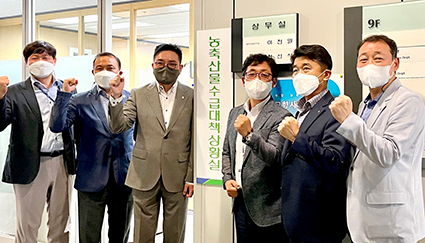 8.17-농·축산물 수급 상황실.jpg