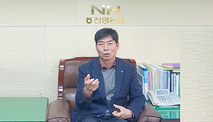 1.4-진영농협, ‘단감수출통합조직’.jpg