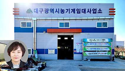 5p-대구시 ‘농기계 임대료++.jpg