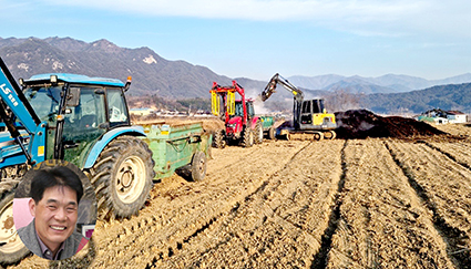 4-거창축협 경축순환농업.jpg