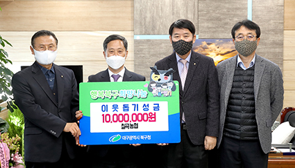 2-칠곡농협, 성금 1천만원 전달.jpg