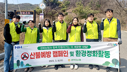 5-산불예방 캠페인++.jpg