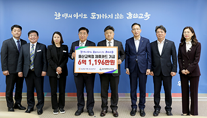 4-울산 농협은행 지원금 전달++.jpg