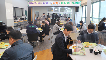 22-울산농협, 삼겹살데이++.JPG