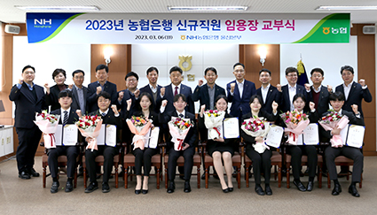 14-울산 농협은행, 신규직원 임용식++.jpg