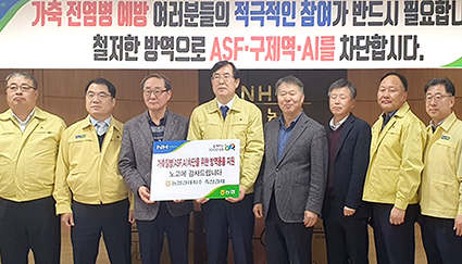 2.21-축산경제, 가축방역 점검.jpg