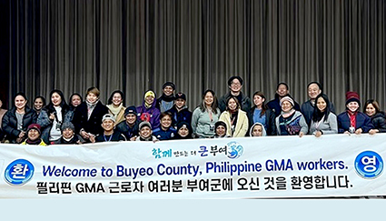 2.22-공공형 계절근로사업.jpg