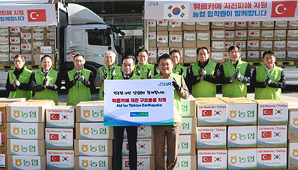 2.21-튀르키예 지진 구호물품.jpg