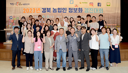 기사-정보화 경진대회(8.9.JPG