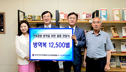 106-방역복 12,500벌 기부.jpg