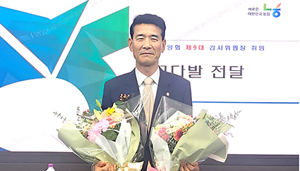 11-박종학 감사위원장 ++.jpg