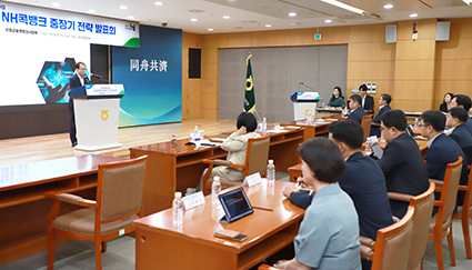 105-NH콕뱅크 로드맵 발표.jpg