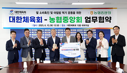 104-아침밥 먹기운동MOU.jpg