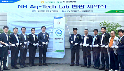 103-애그테크 LAB 현판식.jpg