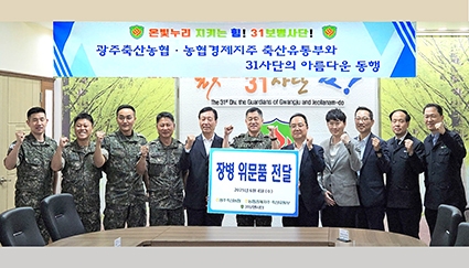 17-목우촌 육포 위문품++.jpg