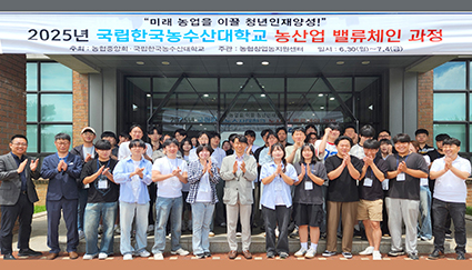 125-한농대,입교식 개최.jpg