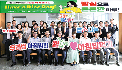 6.30-NH농협은행 울산본부++.JPG