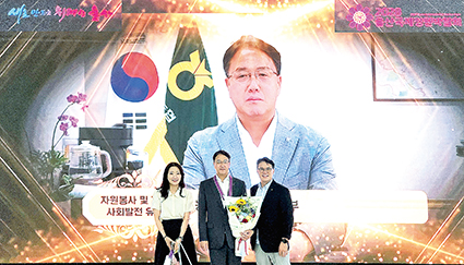 6.30-울산시장 표창.jpg