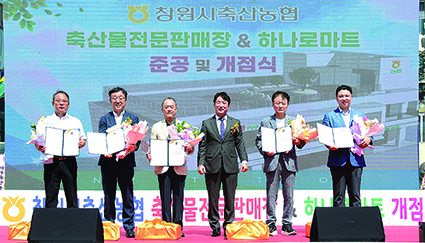 22-창원축 (407).JPG