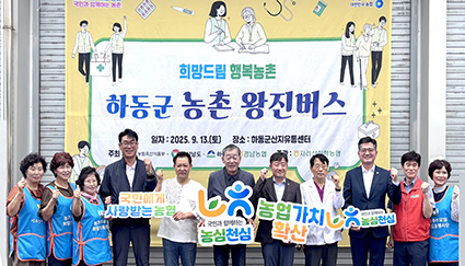 9.15-농촌 왕진버스 운영.jpg