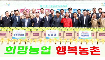 9.2-사랑의 집고치기.jpg