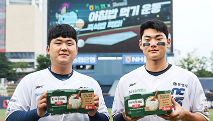 8.4-쌀 소비촉진 기부 캠페인.jpg