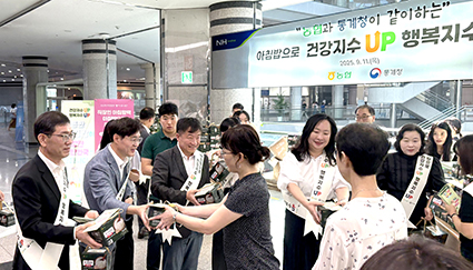 9.11-아침밥의 중요성 캠페인.jpg