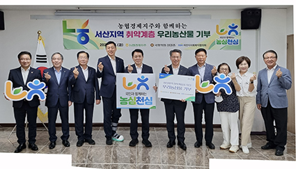 9.5-우리 농산물 전달행사++.jpg