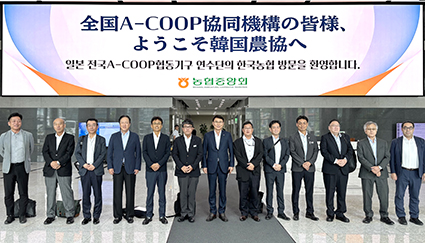 9.4-일본농협 마트 대표.jpg