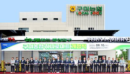 12-구미마트 (372).jpg