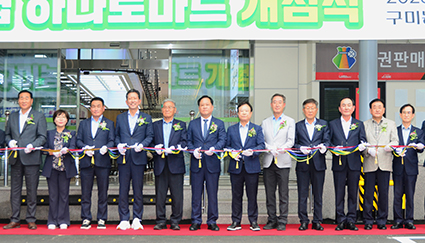 22-구미마트 (367).JPG