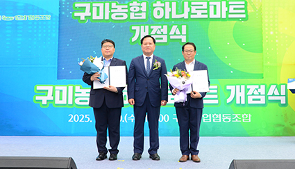 32-구미마트 (191).jpg