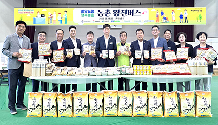 8.19-지곡농협 왕진버스.jpg