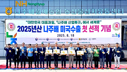 8.20-원황배  대미 수출.jpg