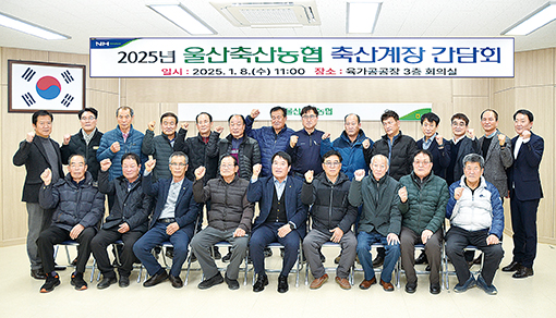 단체기념-축산계(160).jpg