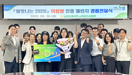 8.28-농협몰, ‘아침밥 인증 ’.jpg