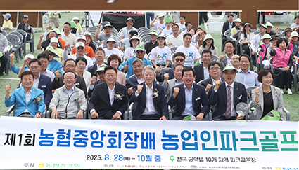 8.28-제1회 파크골프대회.jpg