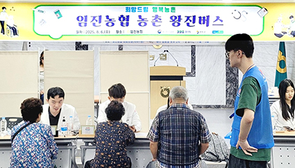 8.6-농촌 왕진버스 운행.jpg