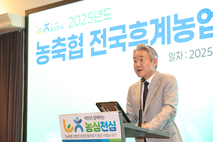 9.1-경영인조합장협의회 워크숍.jpg