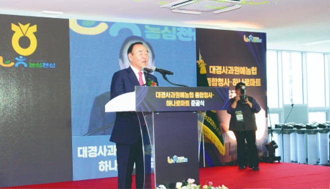 대경사과 (488) - 복사본.JPG