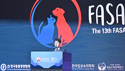 10.31-아시아·태평양 소동물 수의사대회.jpg