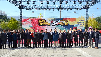 사진-한우먹는 날.JPG