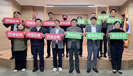 11.10-울산농협, 연체감축 ++.jpg