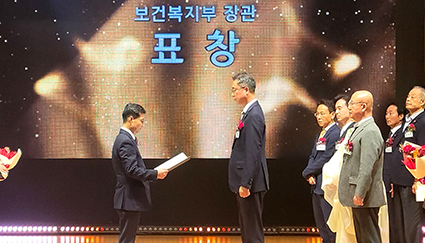 11.7-농협은행 울산, 보건부 장관.jpg