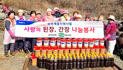 11.18-상북농협, 나눔봉사.jpg