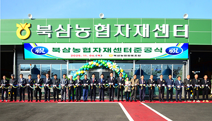 12-북삼농 사본.jpg