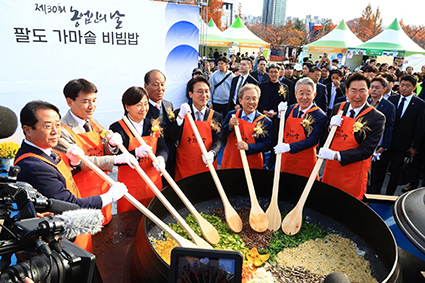 11.11-제30회농업인의 날2.jpg